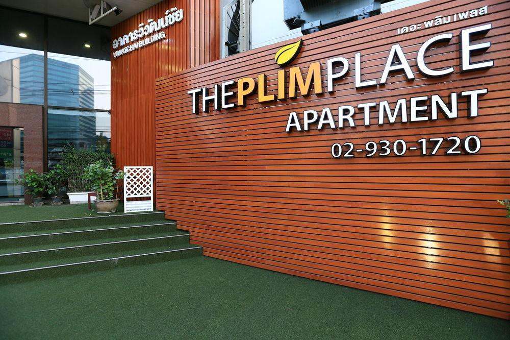 The Plimplace 2 Aparthotel Bangkok Ngoại thất bức ảnh